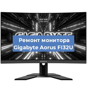 Замена матрицы на мониторе Gigabyte Aorus FI32U в Екатеринбурге